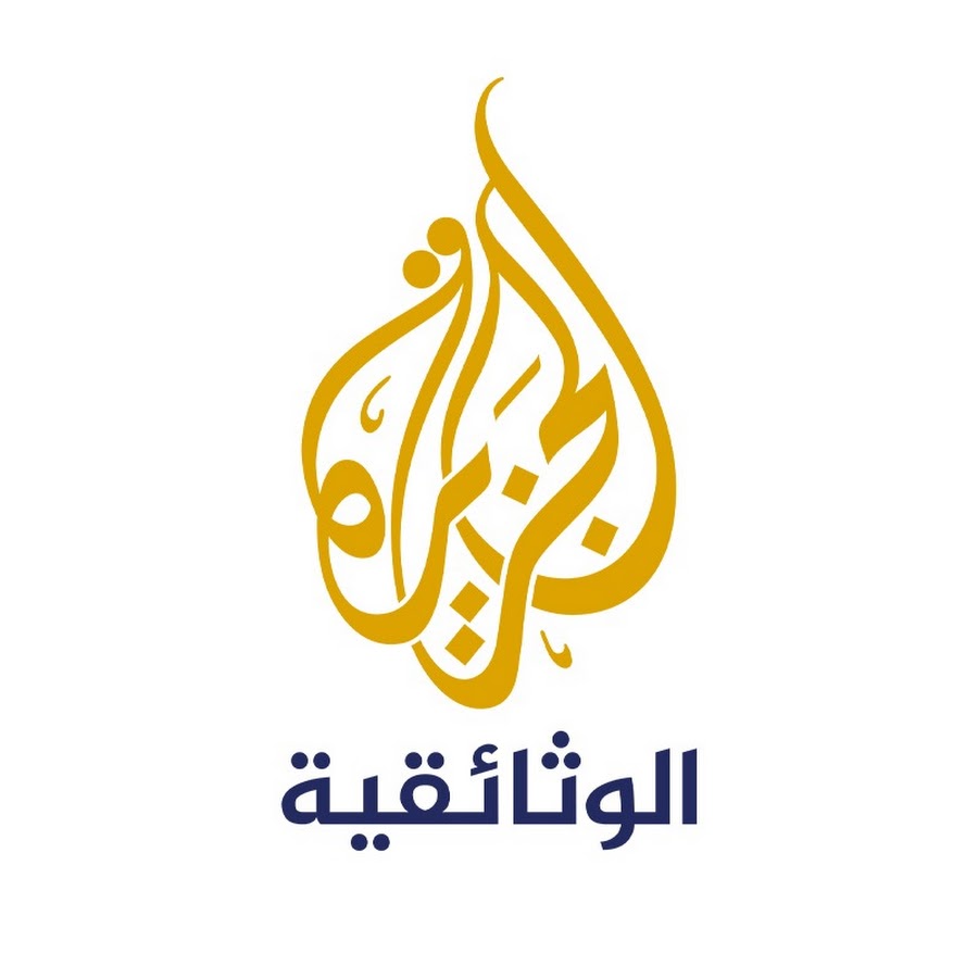 Al Jazeera Documentary